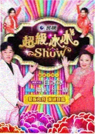 综艺免费观看一起去露营吧