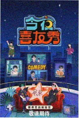 在线视频免费今晚开箱