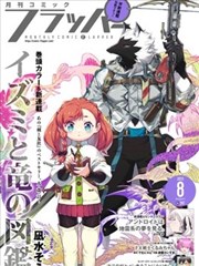 免费漫画我在片场当群演