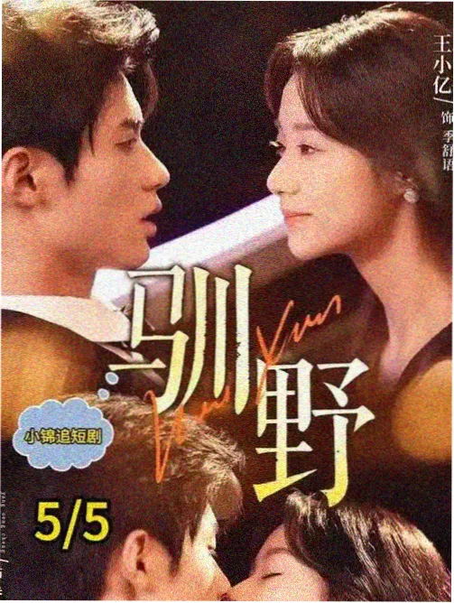 免费追剧网站山海旧事