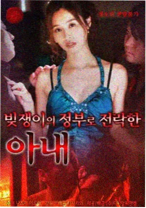 高清在线视频免费隐市者