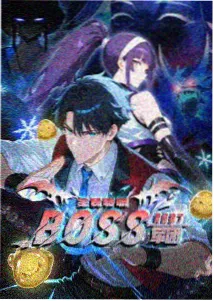 免费番剧春日未眠在线看